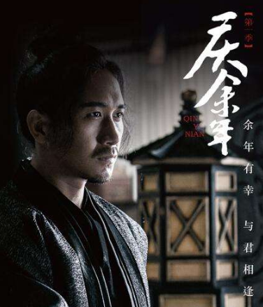 <b>庆余年何道人是好人还是坏人</b>