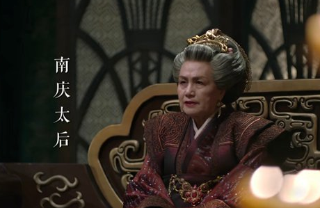 <b>庆余年南庆太后是好是坏</b>