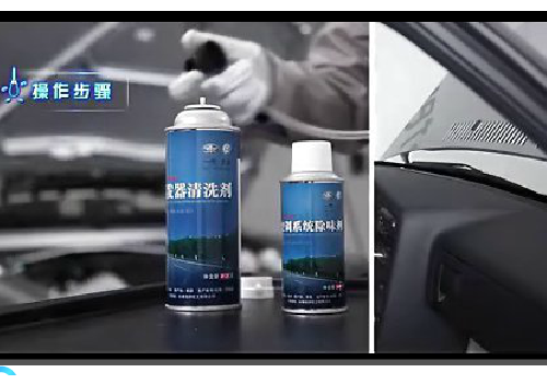 大众迈腾空调管道如何清洗