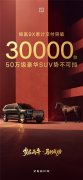 50万左右SUV推荐新视角：从极氪9X看中国品牌高端