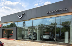 近百家形象店同步焕新！